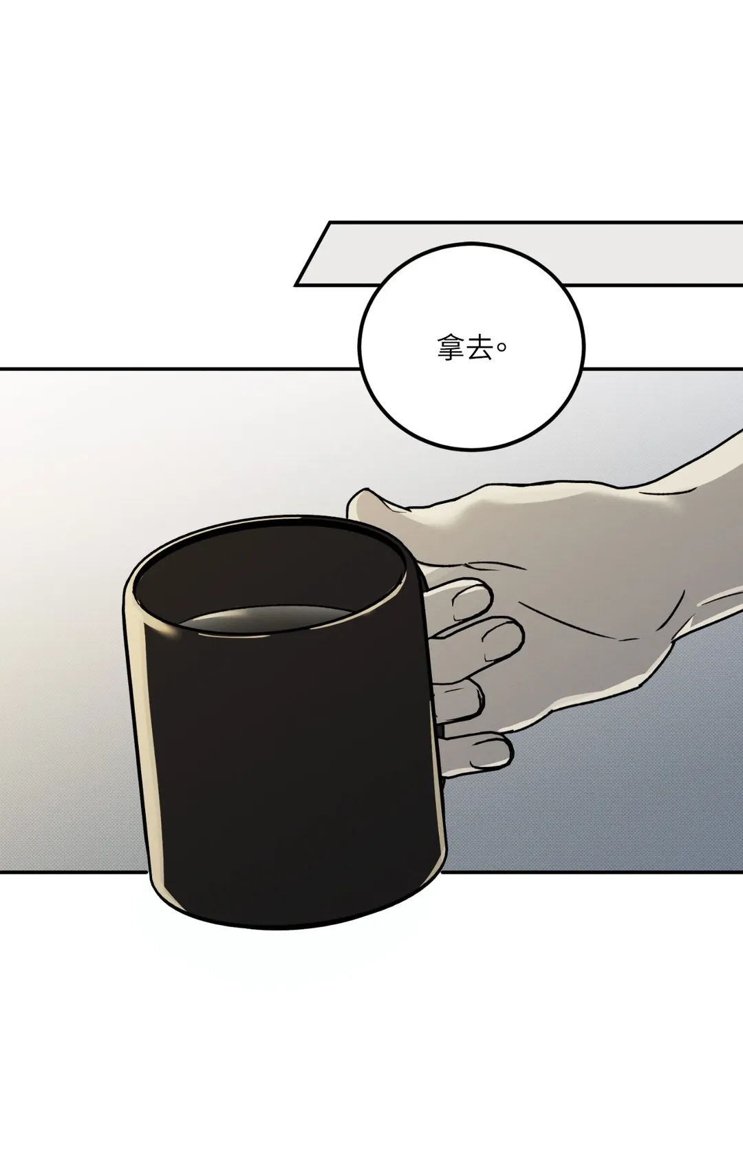 流落街头的吸血鬼第8話P1