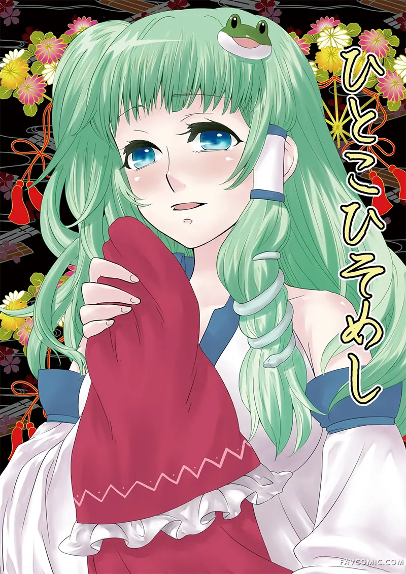 初恋情起试读1P