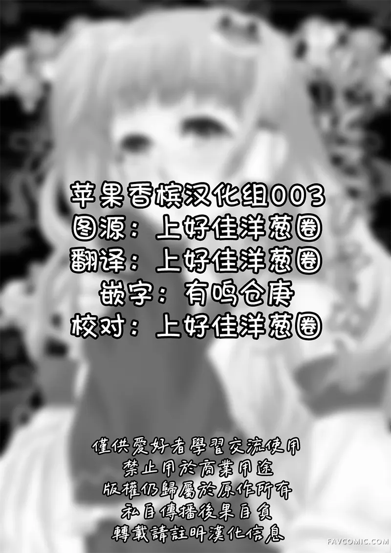 初恋情起试读2P