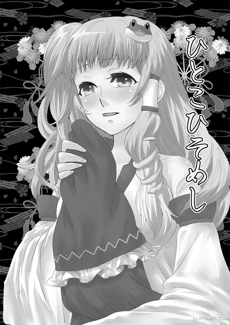 初恋情起试读3P