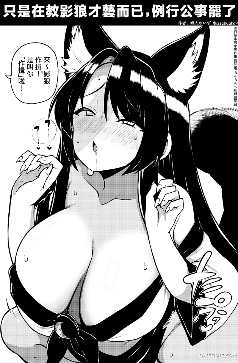 暇人のいず基本健全东方单图合集合集02P1