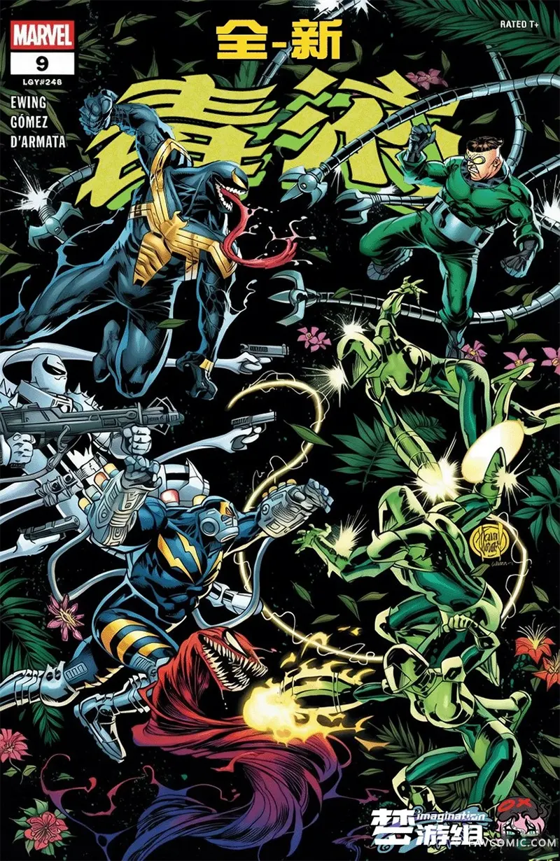 全新毒液V1第09卷P1