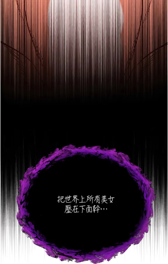 不纯吸血鬼试读3P