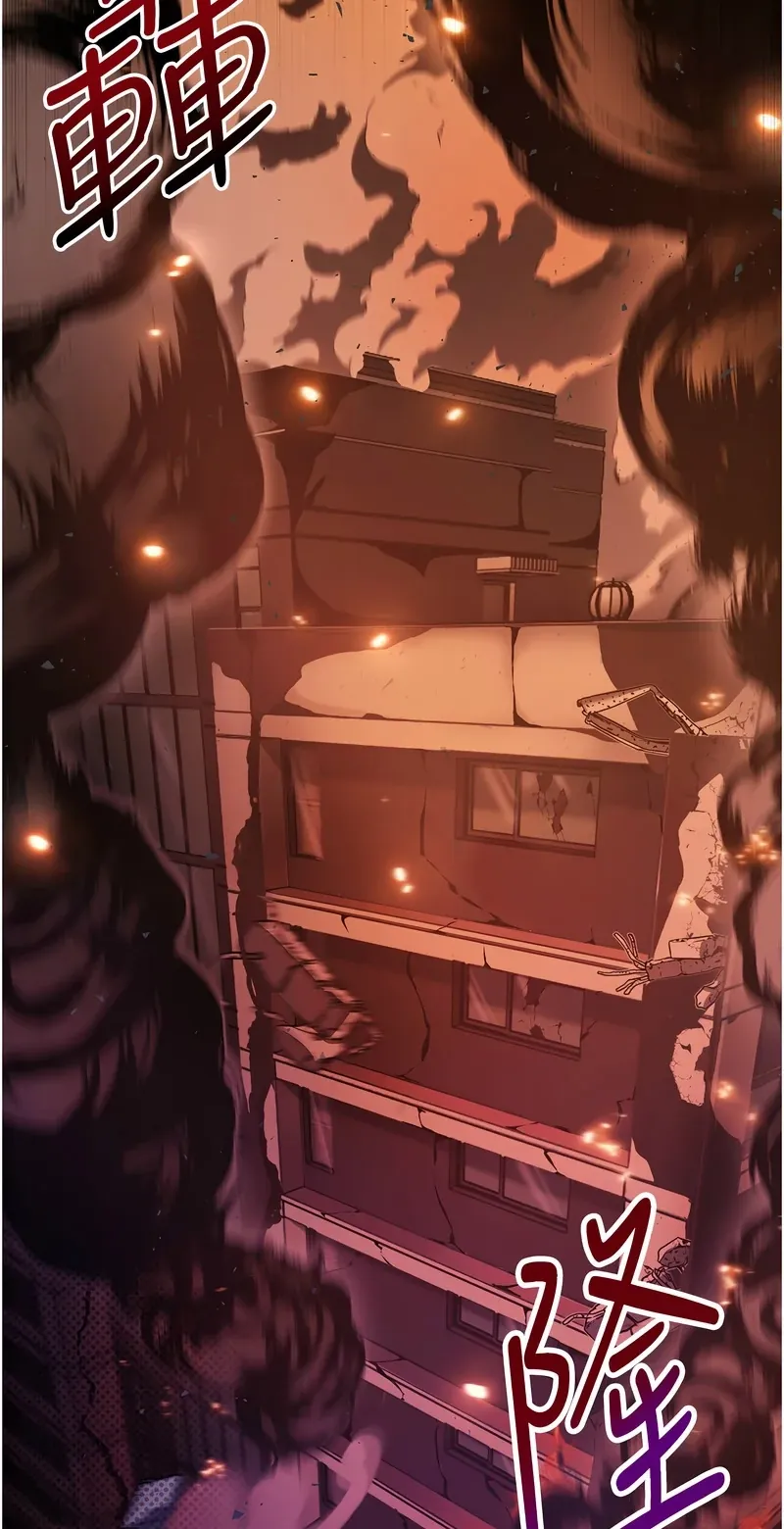 不纯吸血鬼第1话P2