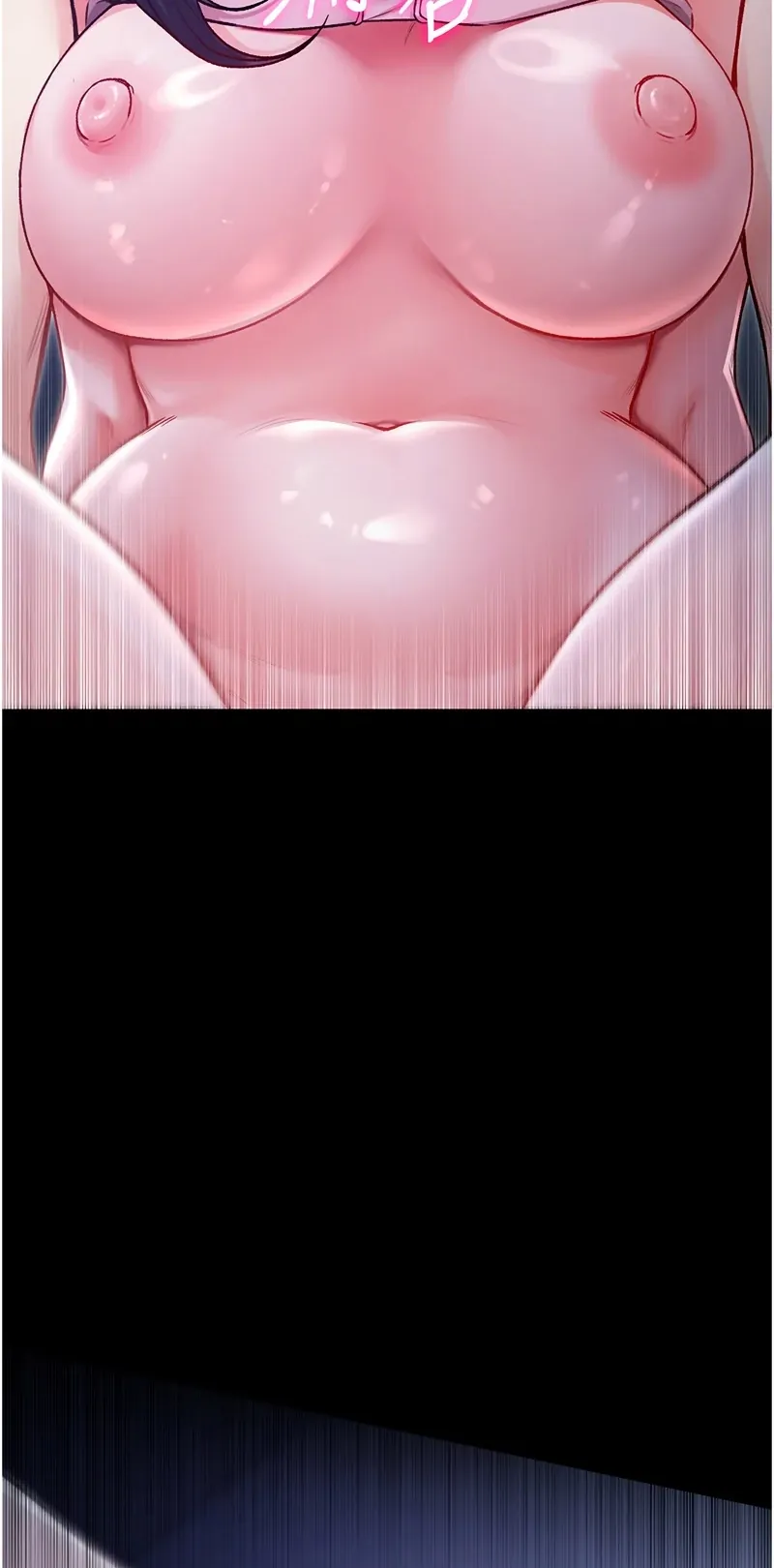 不纯吸血鬼第3话P2