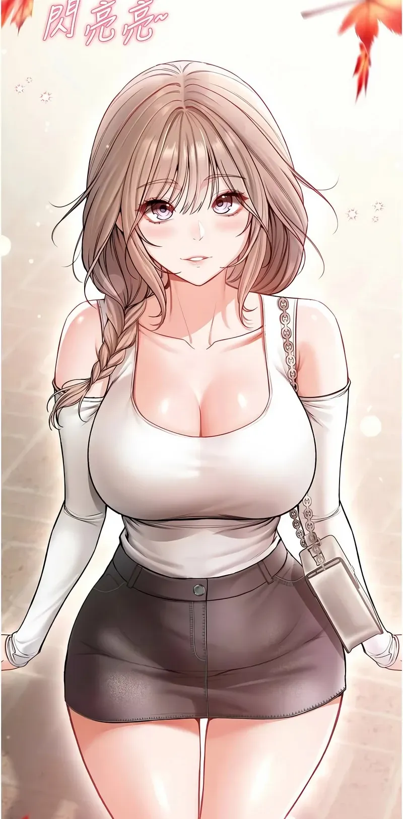 不纯吸血鬼第8话P3