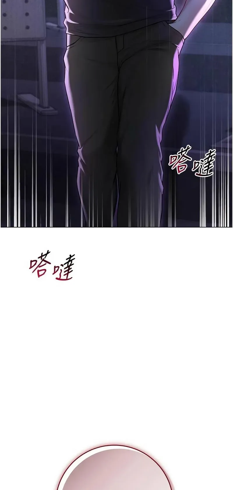 不纯吸血鬼第9话P3