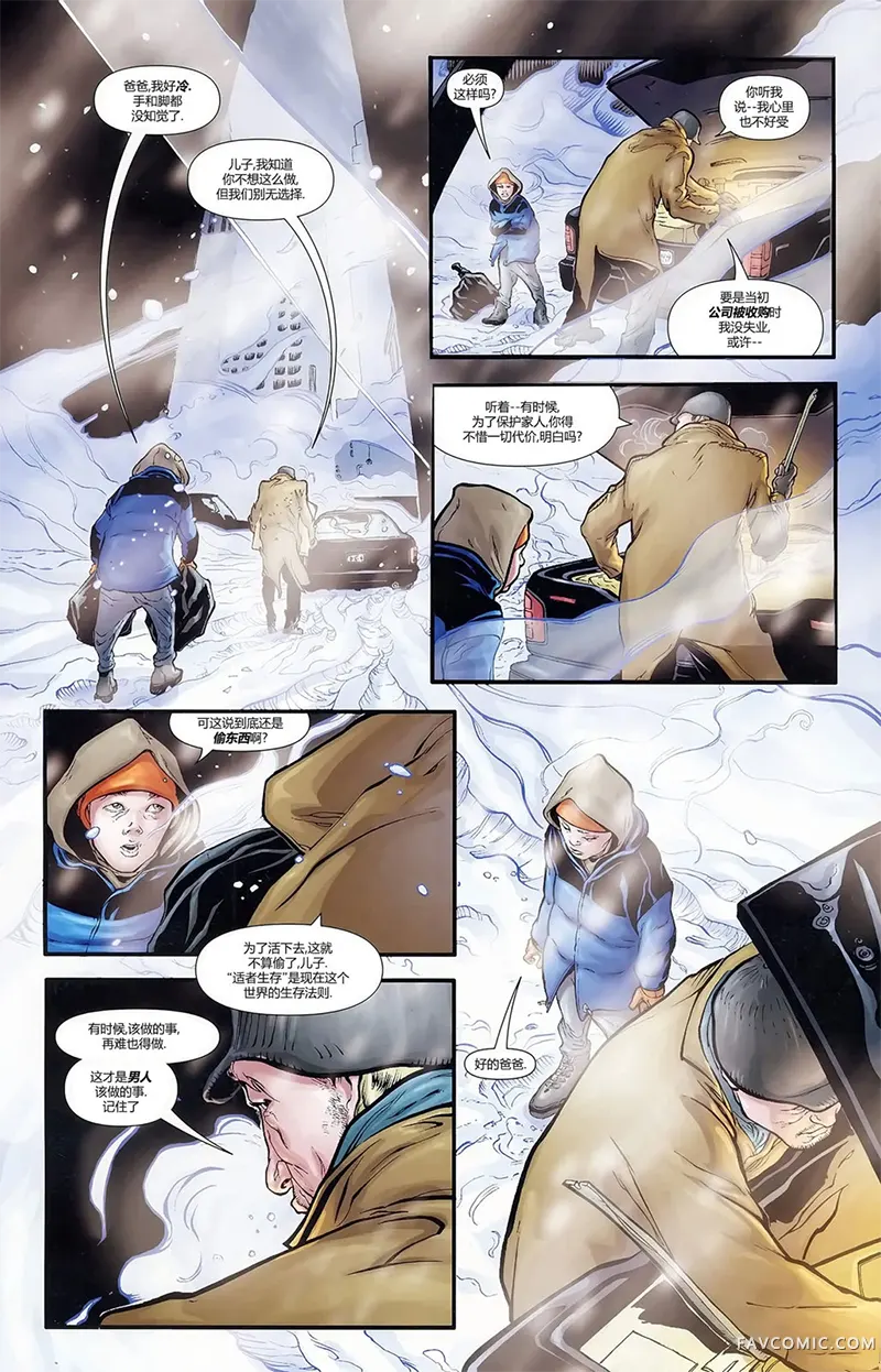 蝙蝠侠80P特刊试读5P