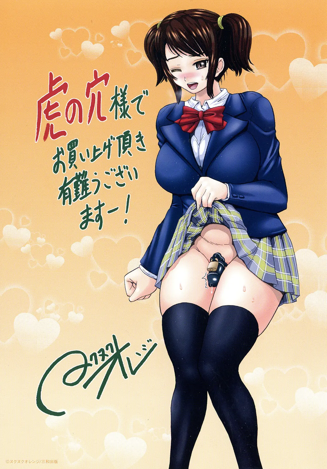 SODOMY 自慰・性交・排泄管理试读3P