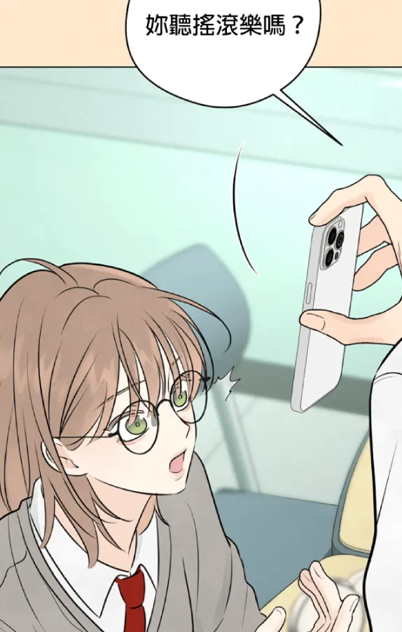 不良少年的初恋试读4P