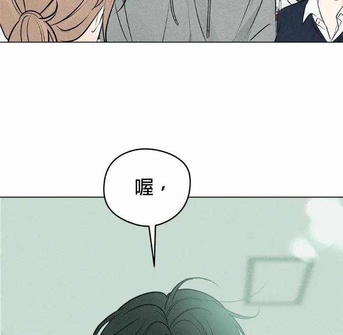 不良少年的初恋第10話P2