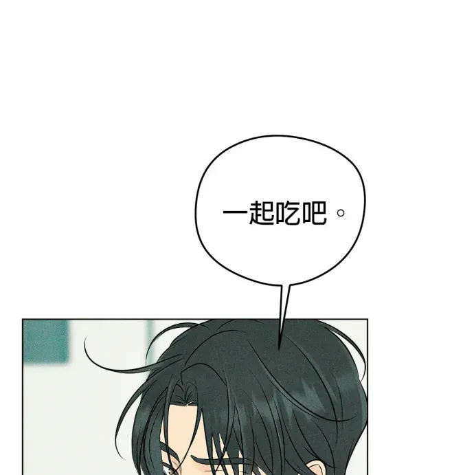 不良少年的初恋第12話P1