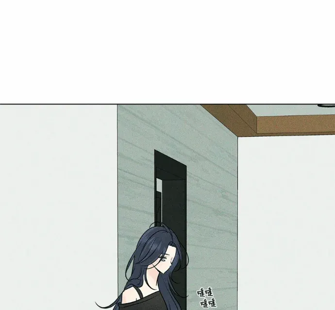 不良少年的初恋第13話P3