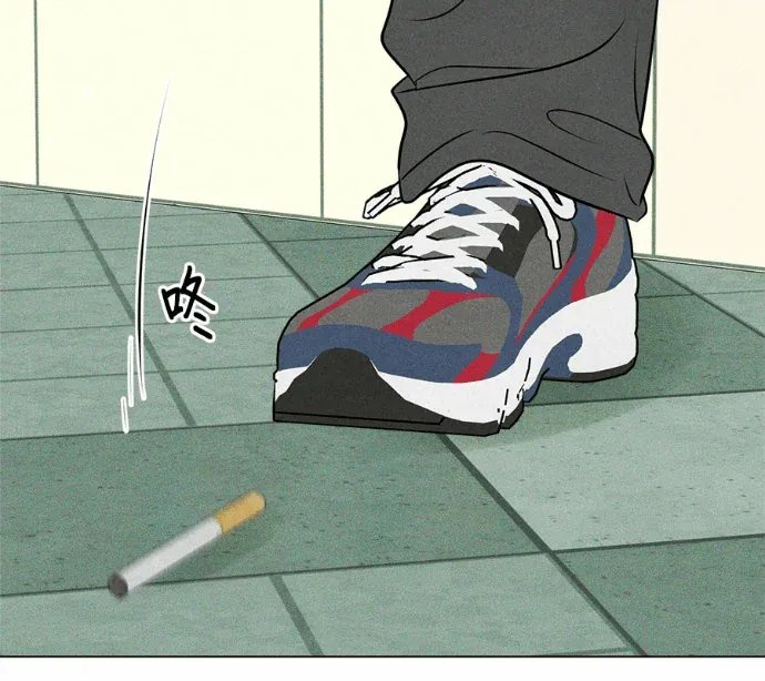 不良少年的初恋第15話P2