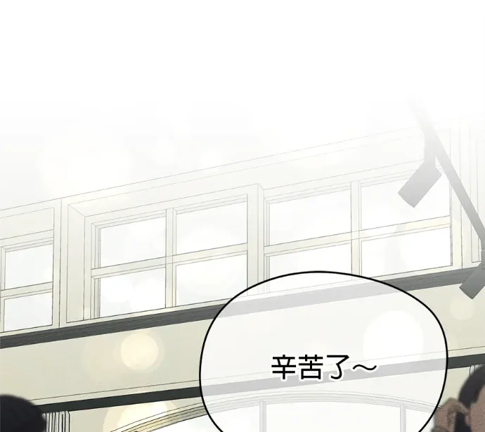 不良少年的初恋第16話P1