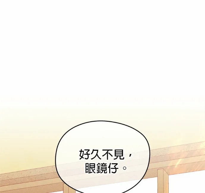 不良少年的初恋第17話P1