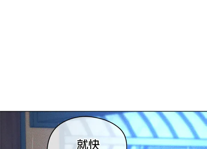 不良少年的初恋第21話P1