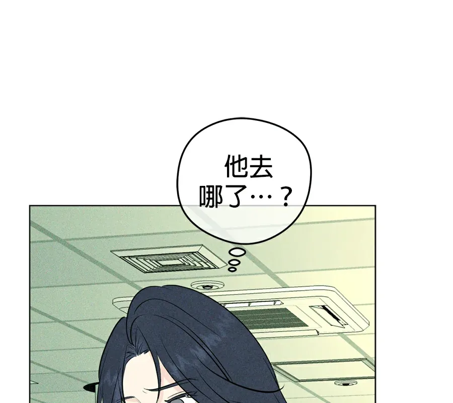 不良少年的初恋第3話P1