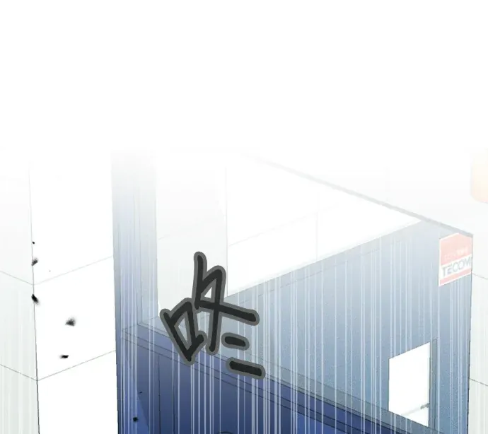 不良少年的初恋第6話P1