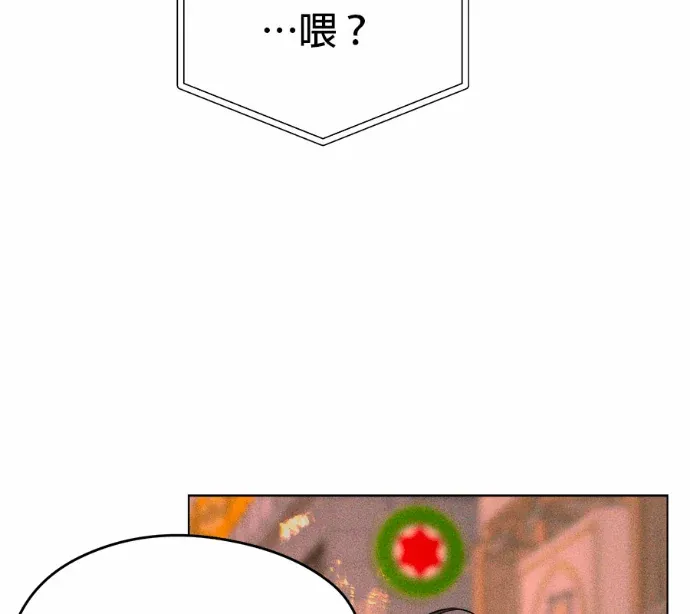 不良少年的初恋第8話P2