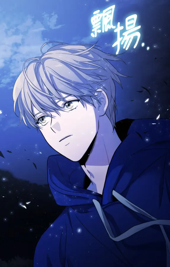 太阳的痕迹试读1P