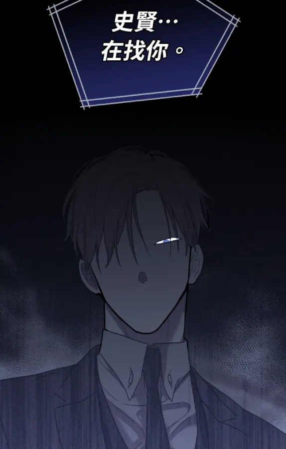 太阳的痕迹试读2P