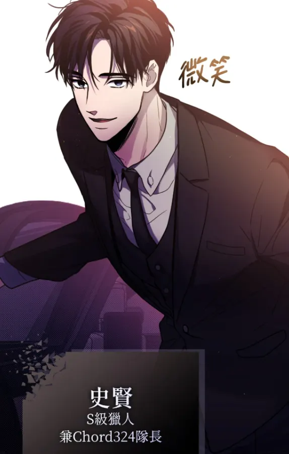 太阳的痕迹试读3P