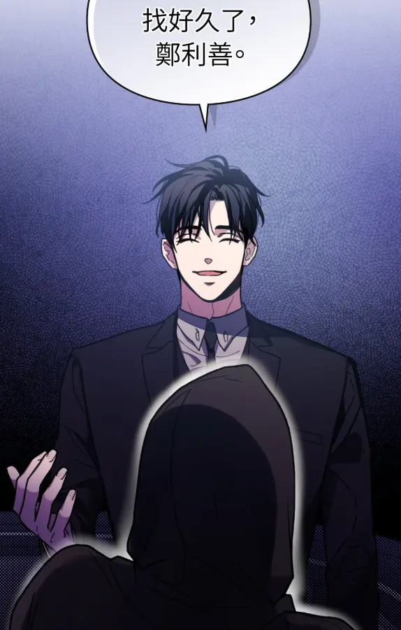 太阳的痕迹试读4P