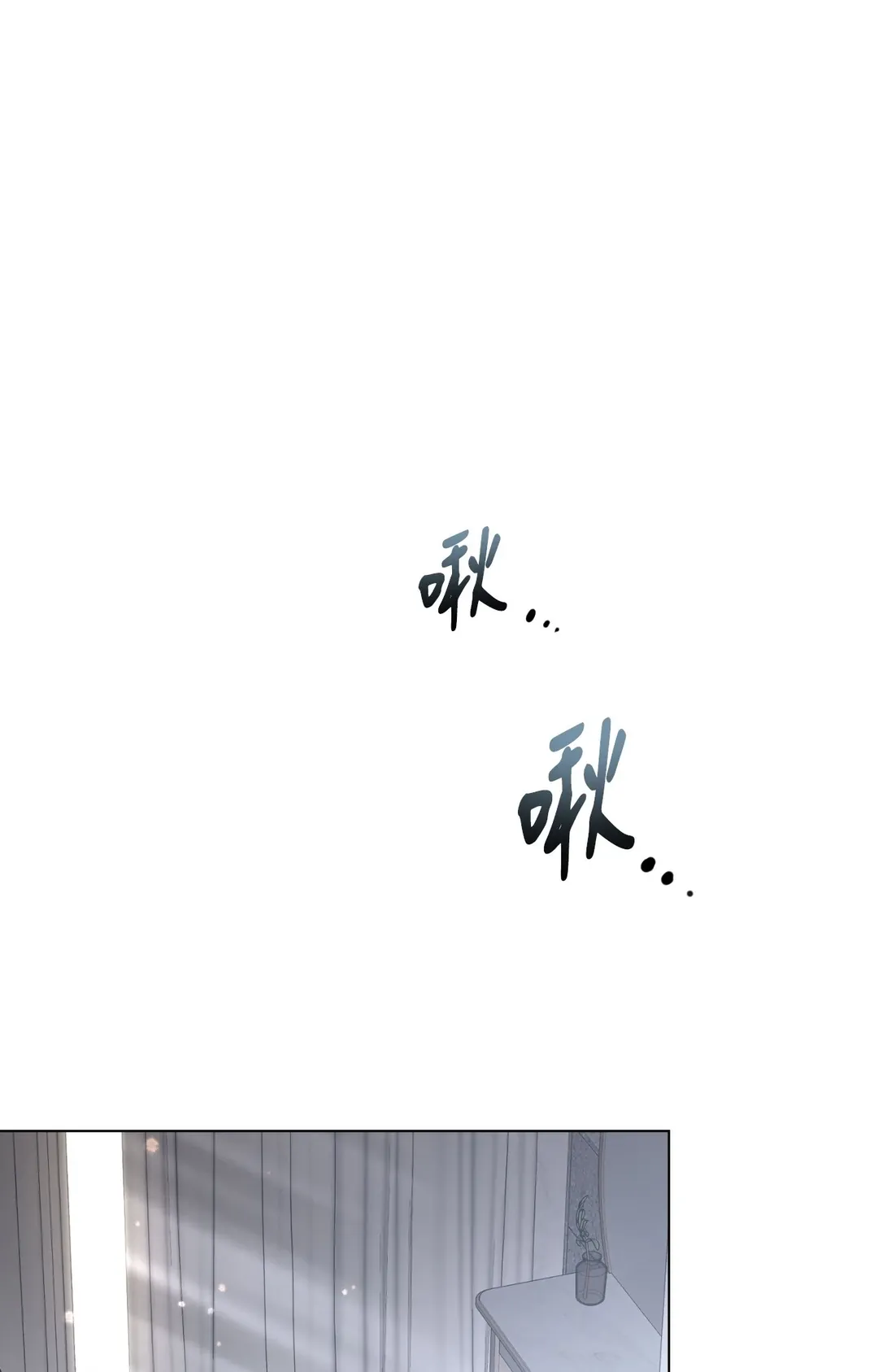 太阳的痕迹第10話P1