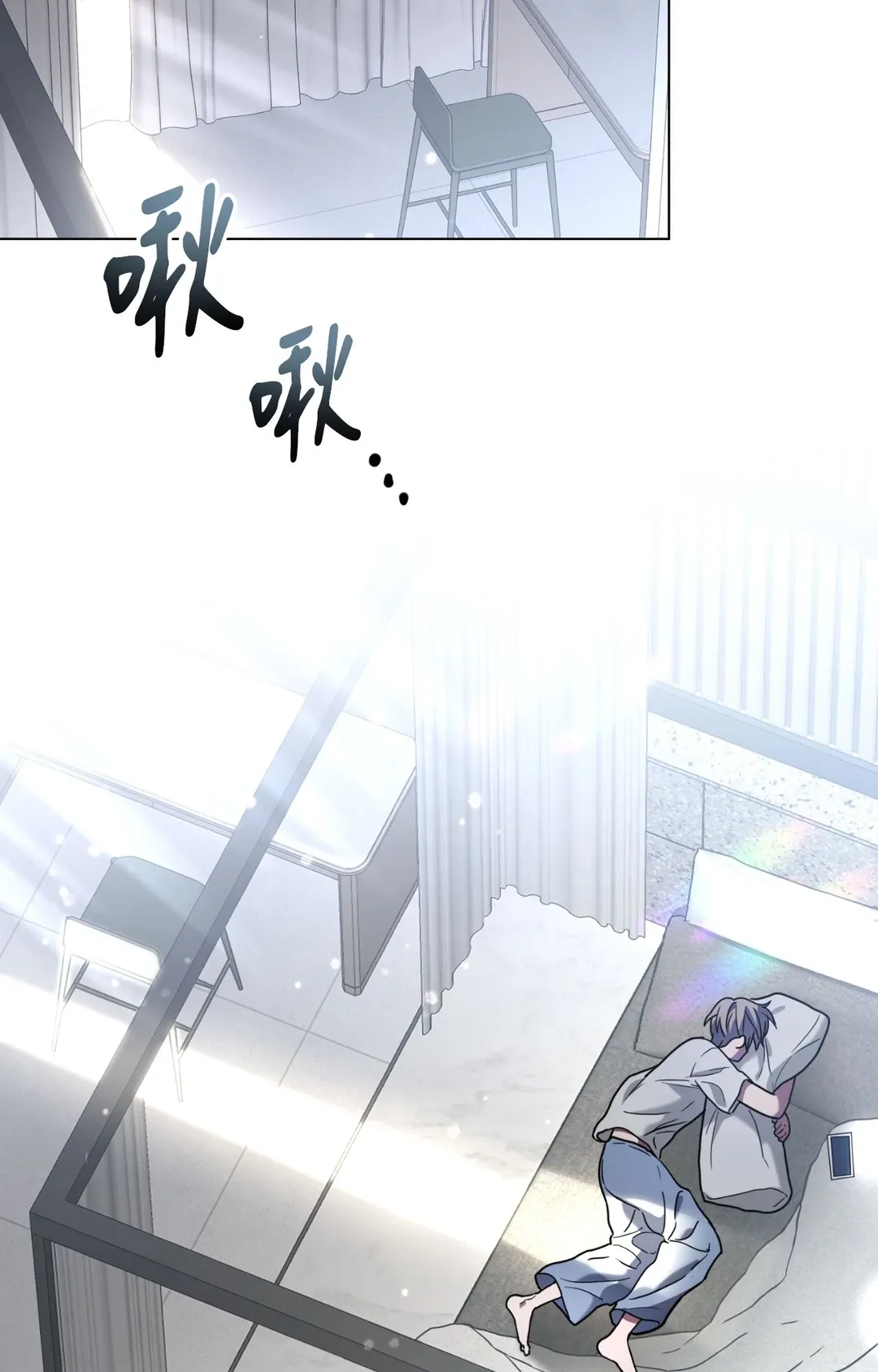 太阳的痕迹第10話P2