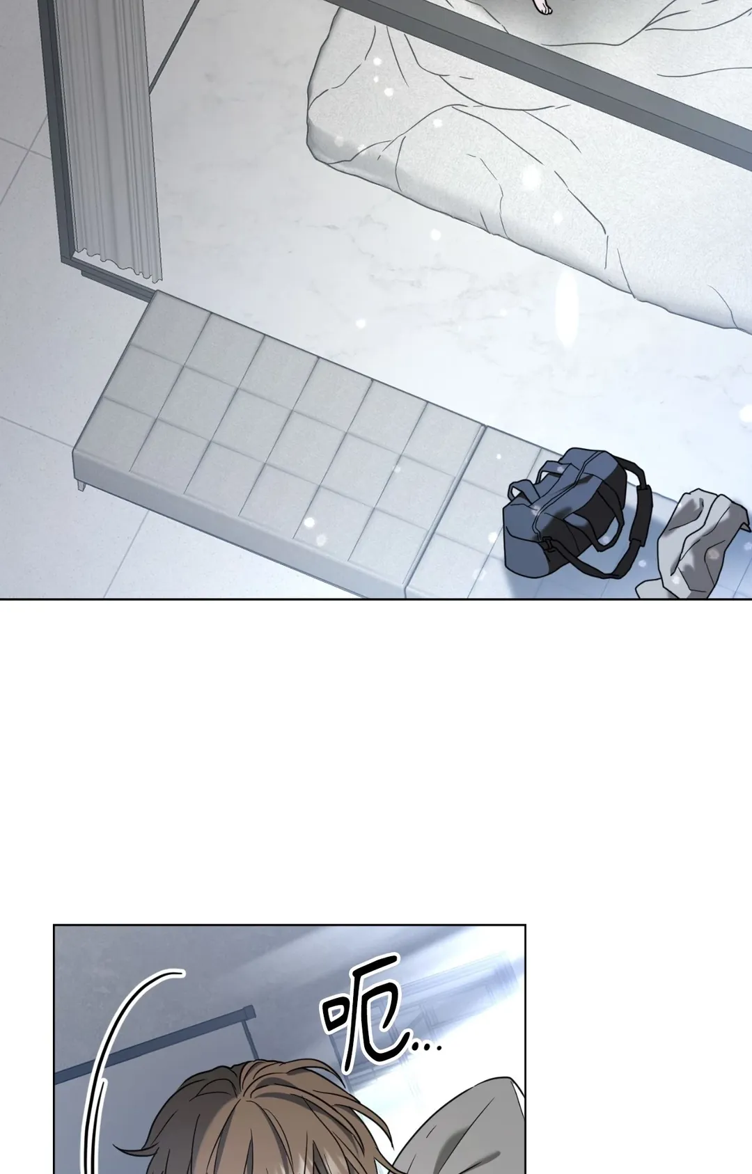 太阳的痕迹第10話P3