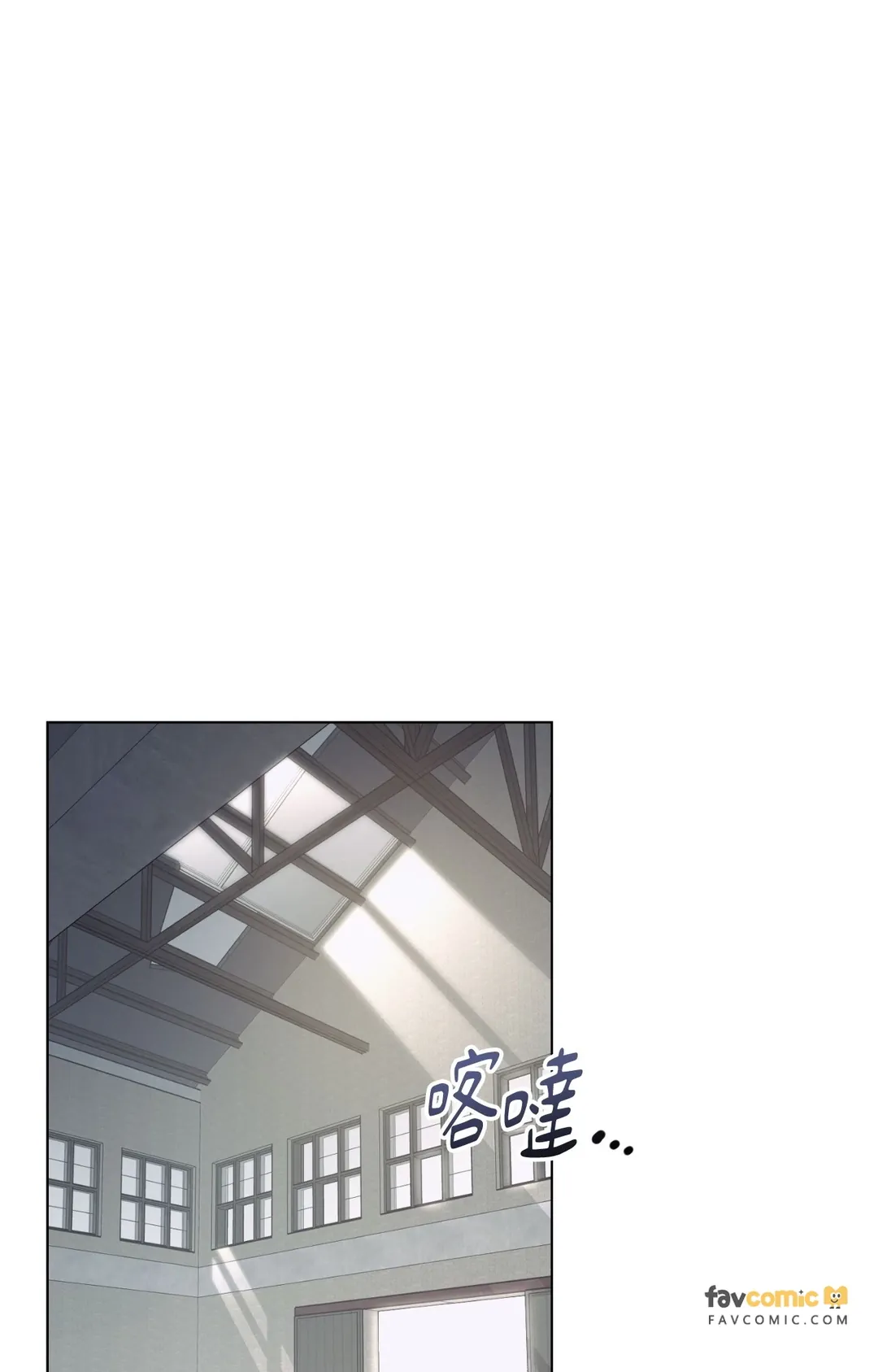 太阳的痕迹第11話P1