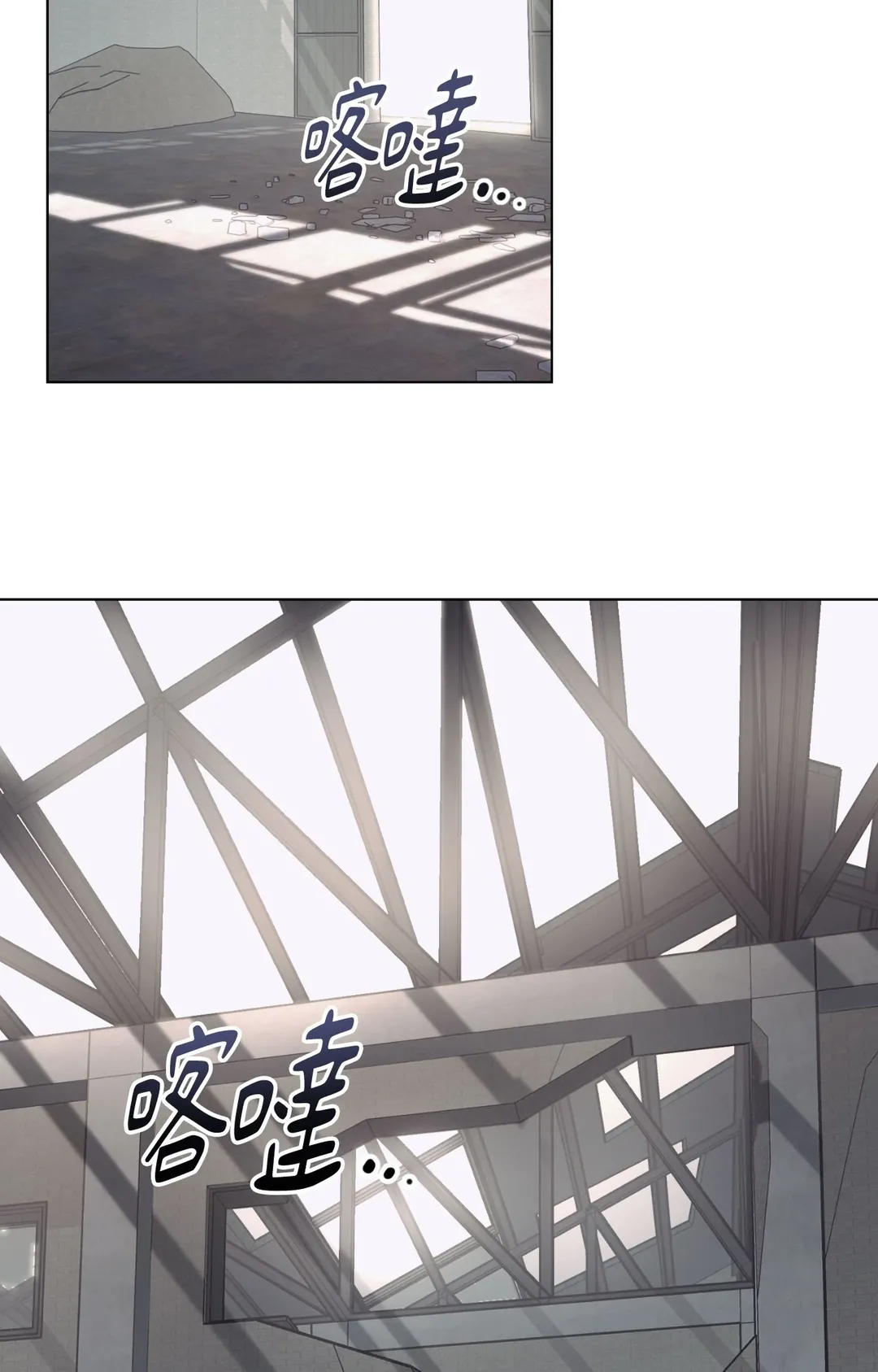 太阳的痕迹第11話P2