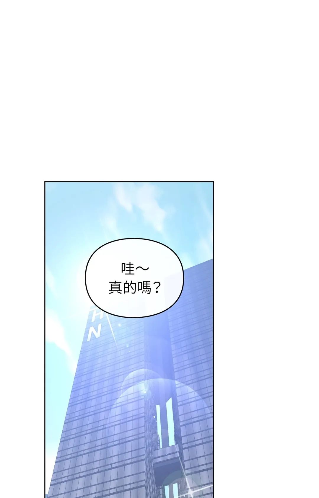 太阳的痕迹第12話P1