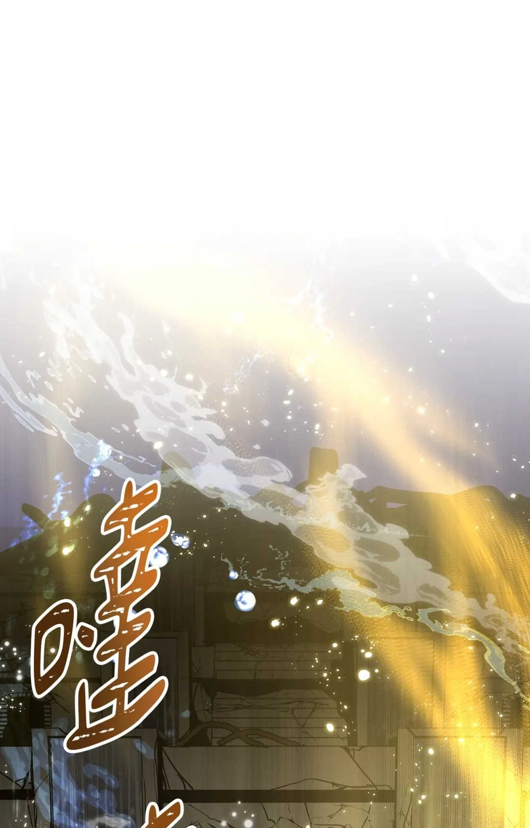 太阳的痕迹第14話P1