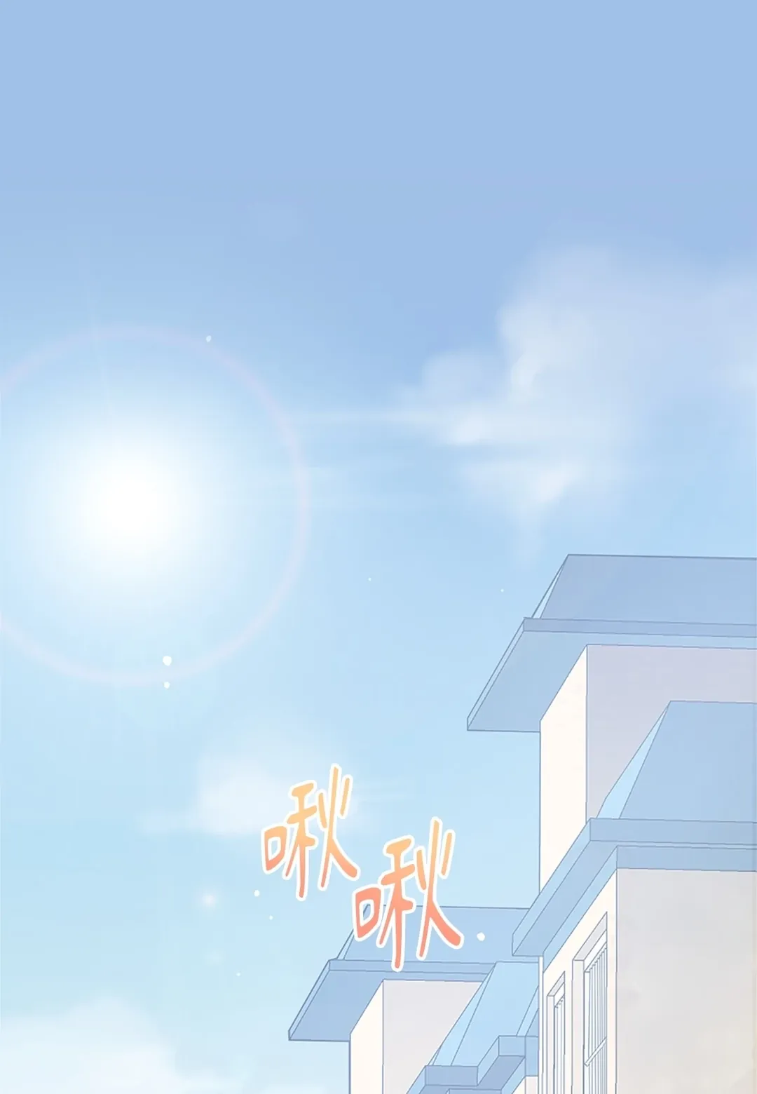 太阳的痕迹第6話P1