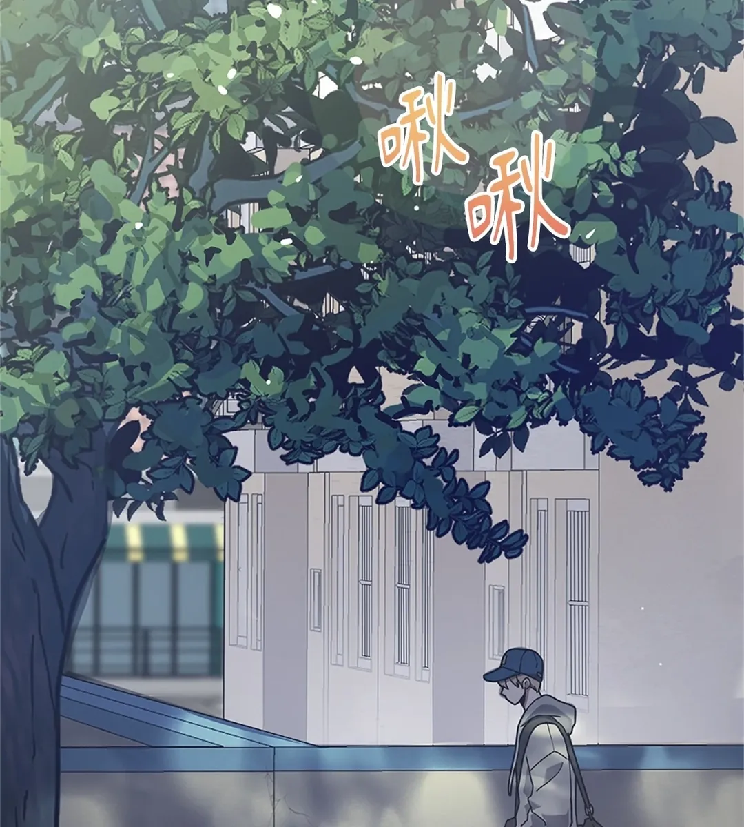 太阳的痕迹第6話P3