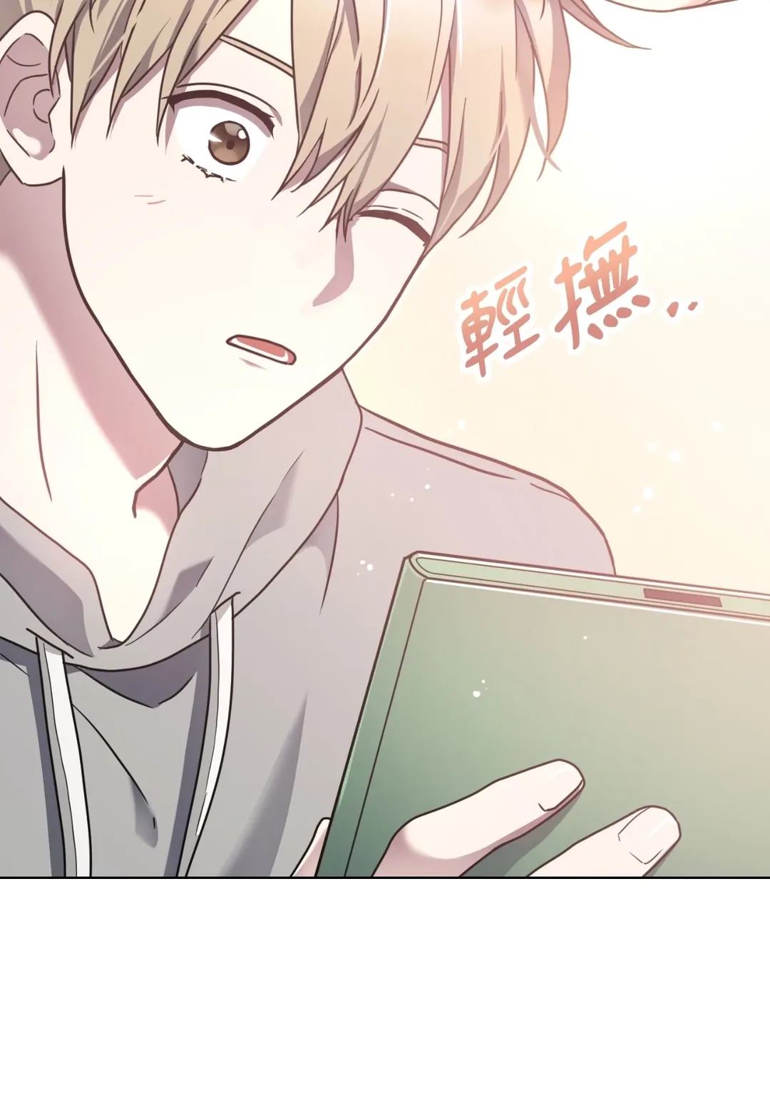 太阳的痕迹第8話P2