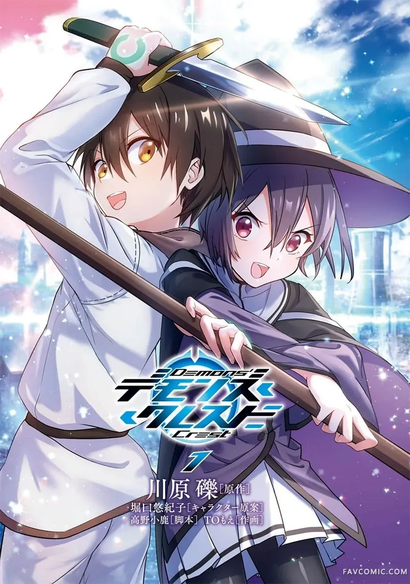 恶魔纹章 MFC试读4P