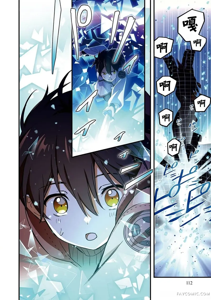 恶魔纹章 MFC第04話P2