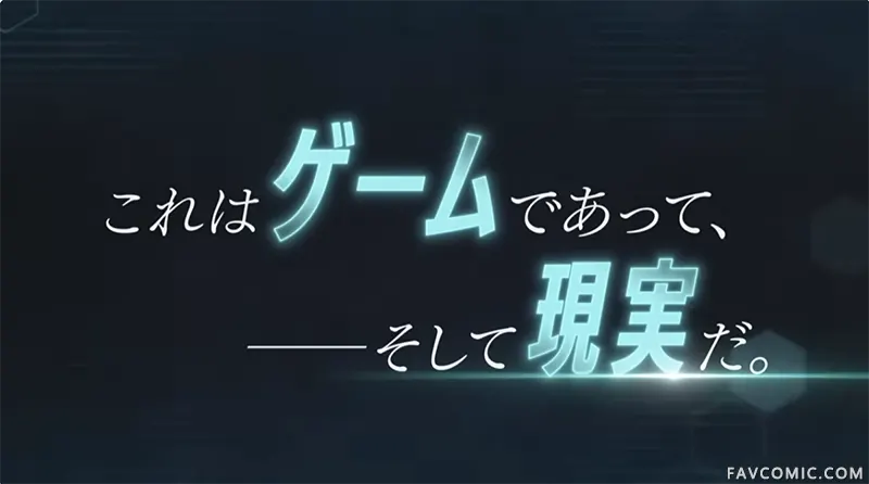 恶魔纹章 MFC動畫化P3