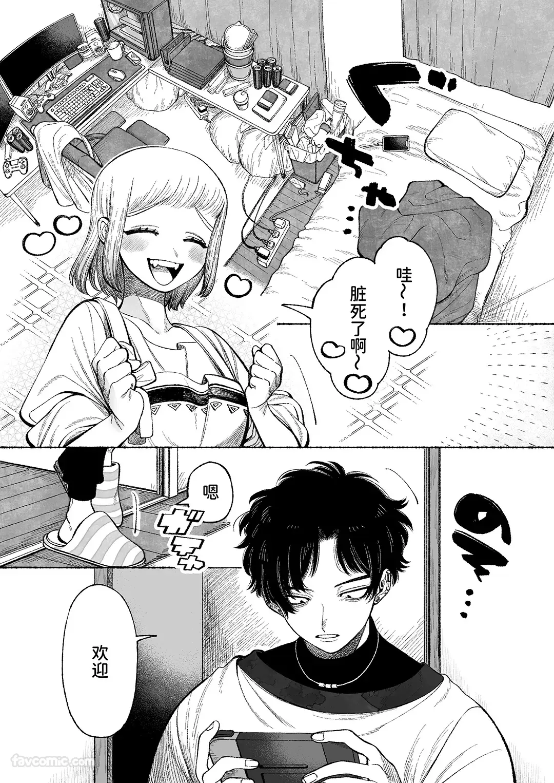 THE女性上位（含逆转）合集合集03P3