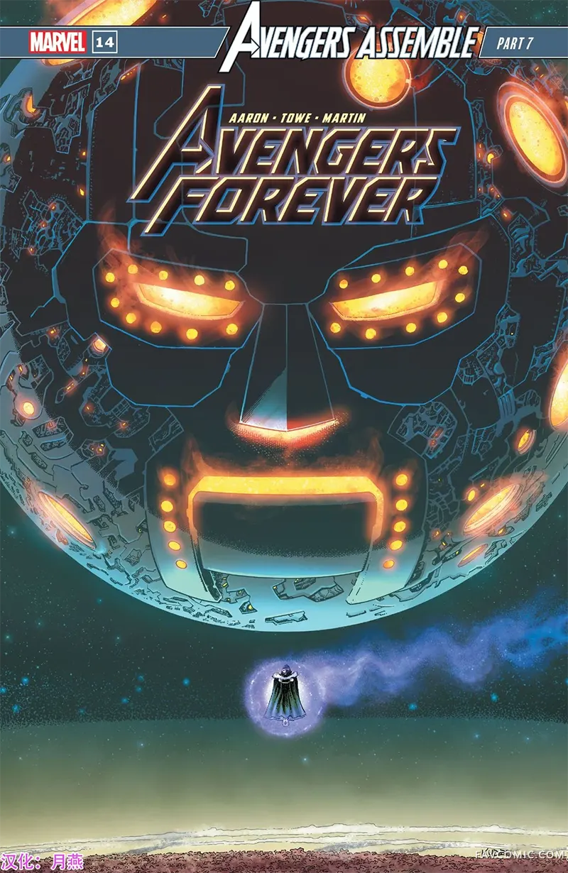 复仇者集结（2022）复仇者永恒14P1