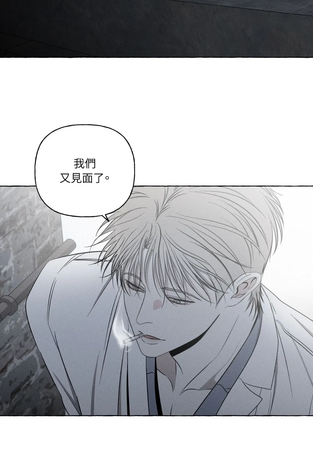 骨头与花瓣第10話P2