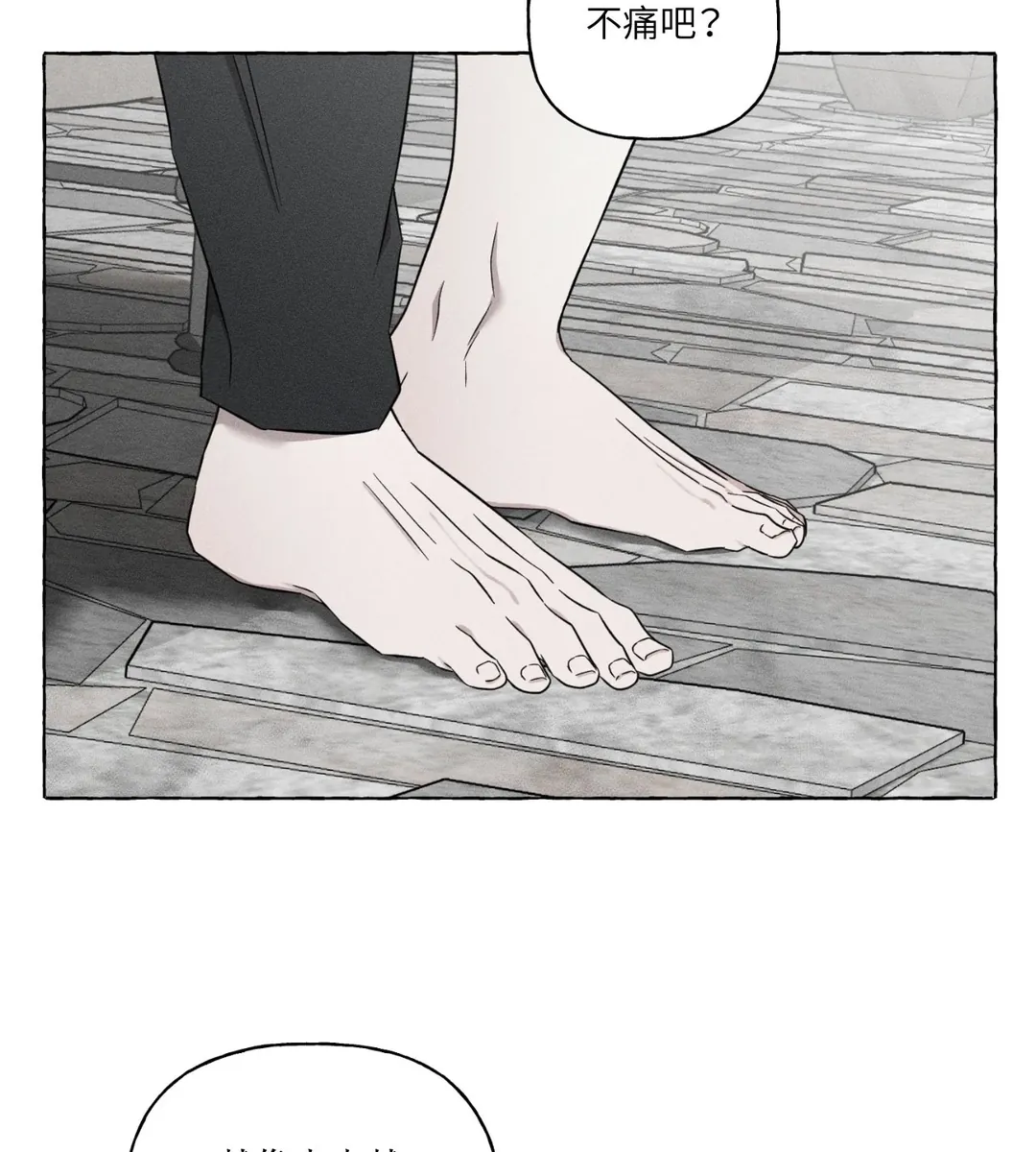 骨头与花瓣第7話P3