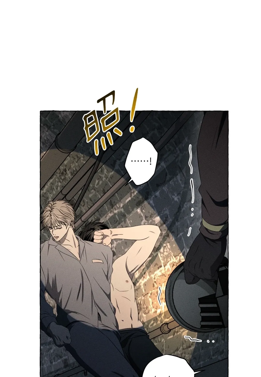 骨头与花瓣第9話P1