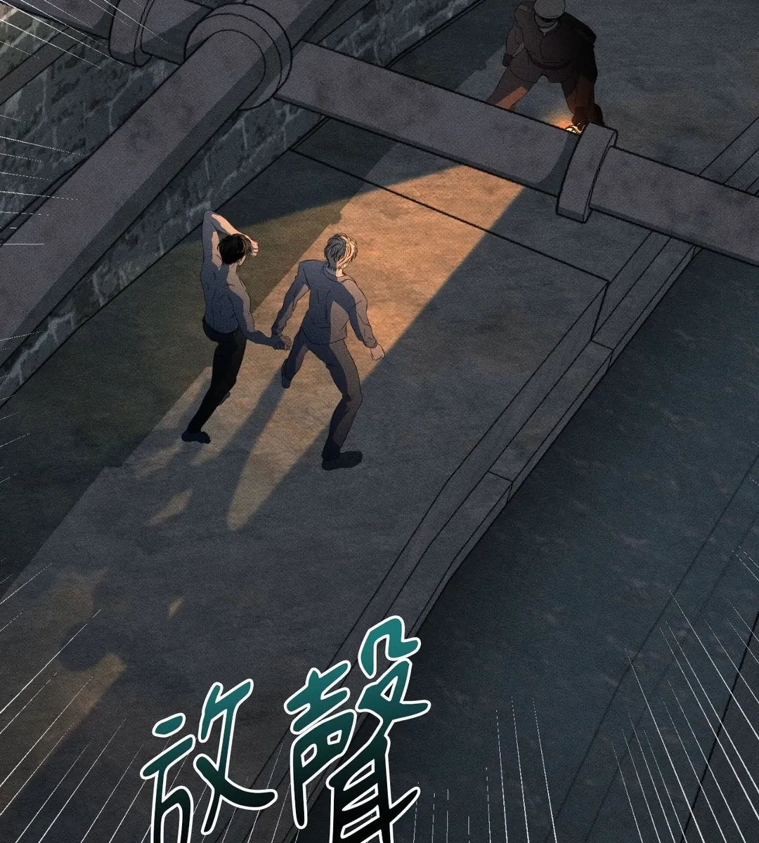 骨头与花瓣第9話P3