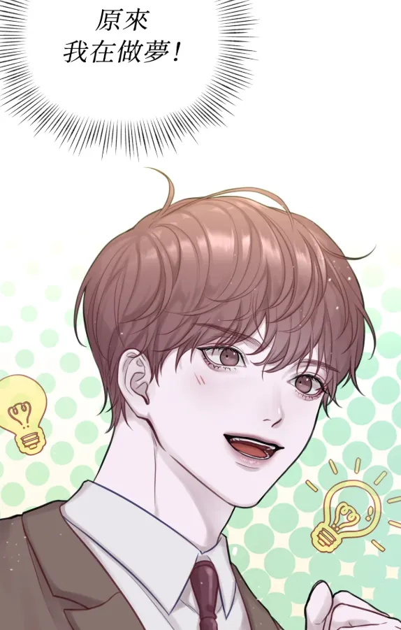 陈秘书观察日志试读3P