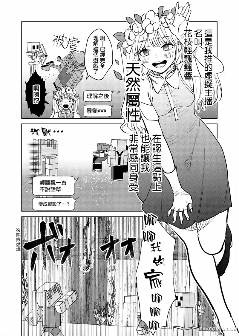 外卖配送地址的小姐姐太过恐怖了试读4P