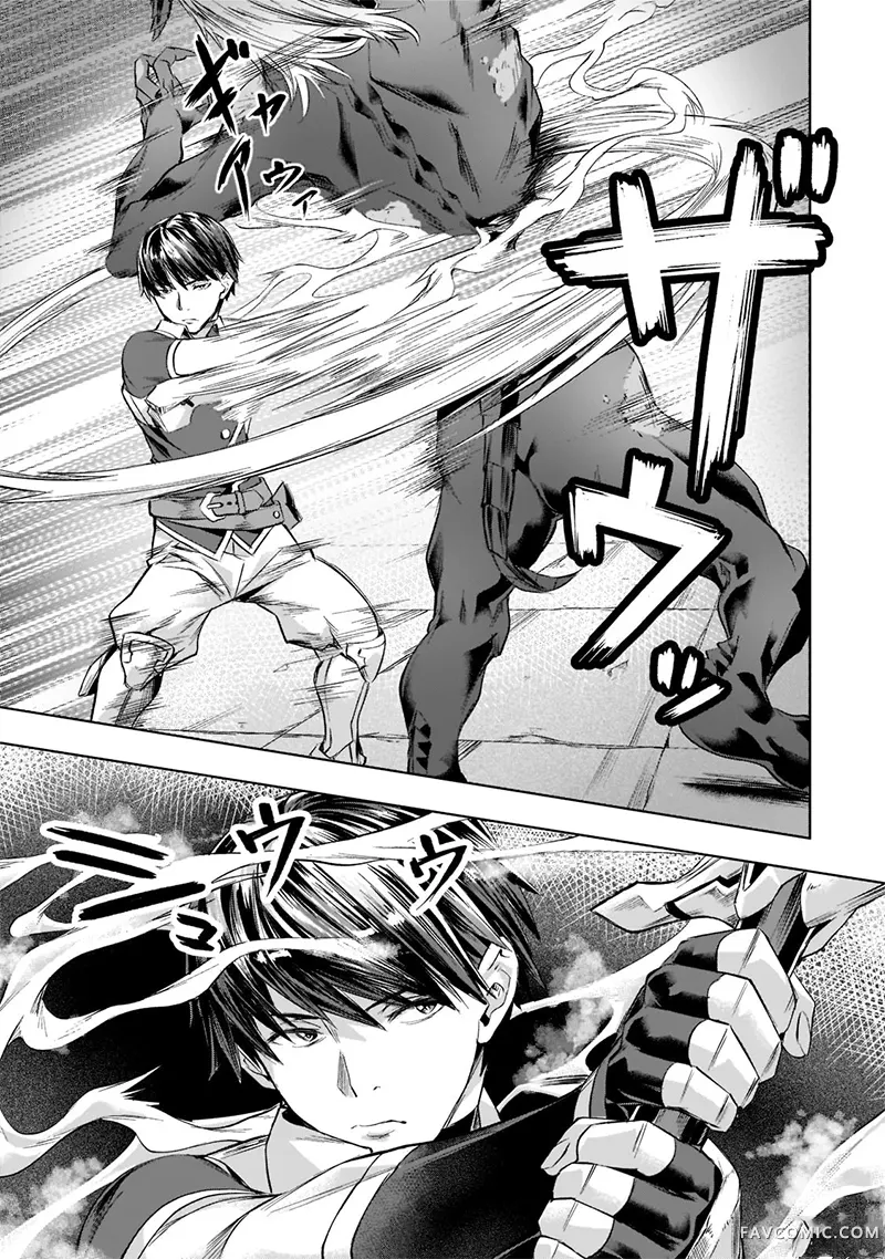 （想要）在异世界过慢生活第31话P3